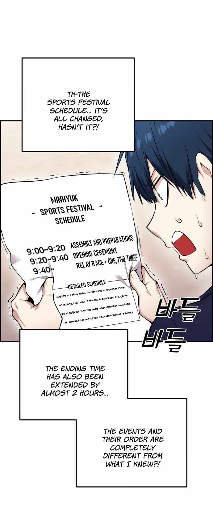 Webtoon Character Na Kang Lim Chapter 53 10